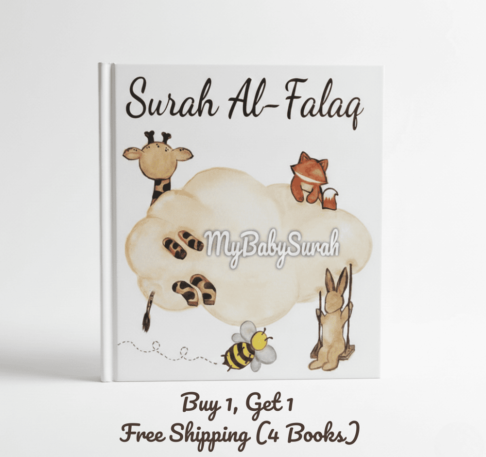 Sound Book – Surah Al-Falaq