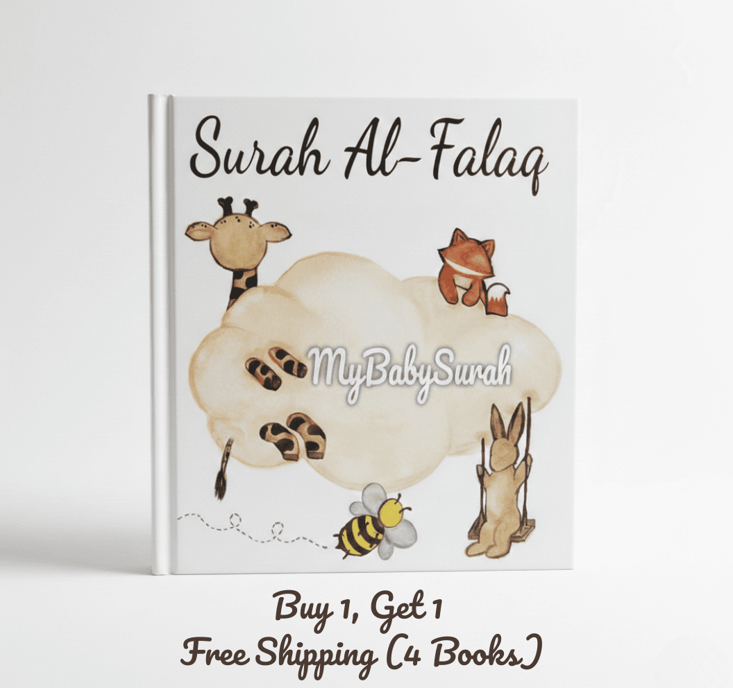 Sound Book – Surah Al-Falaq
