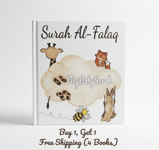 Sound Book – Surah Al-Falaq
