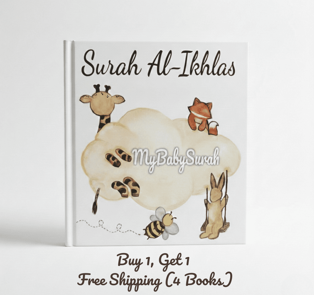 Sound Book – Surah Al-Ikhlas