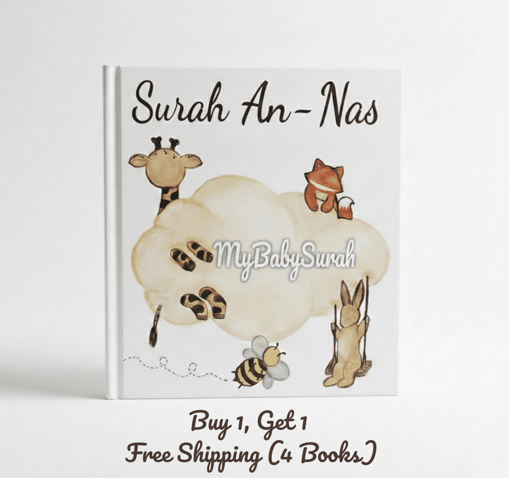 Sound Book – Surah An-Nas