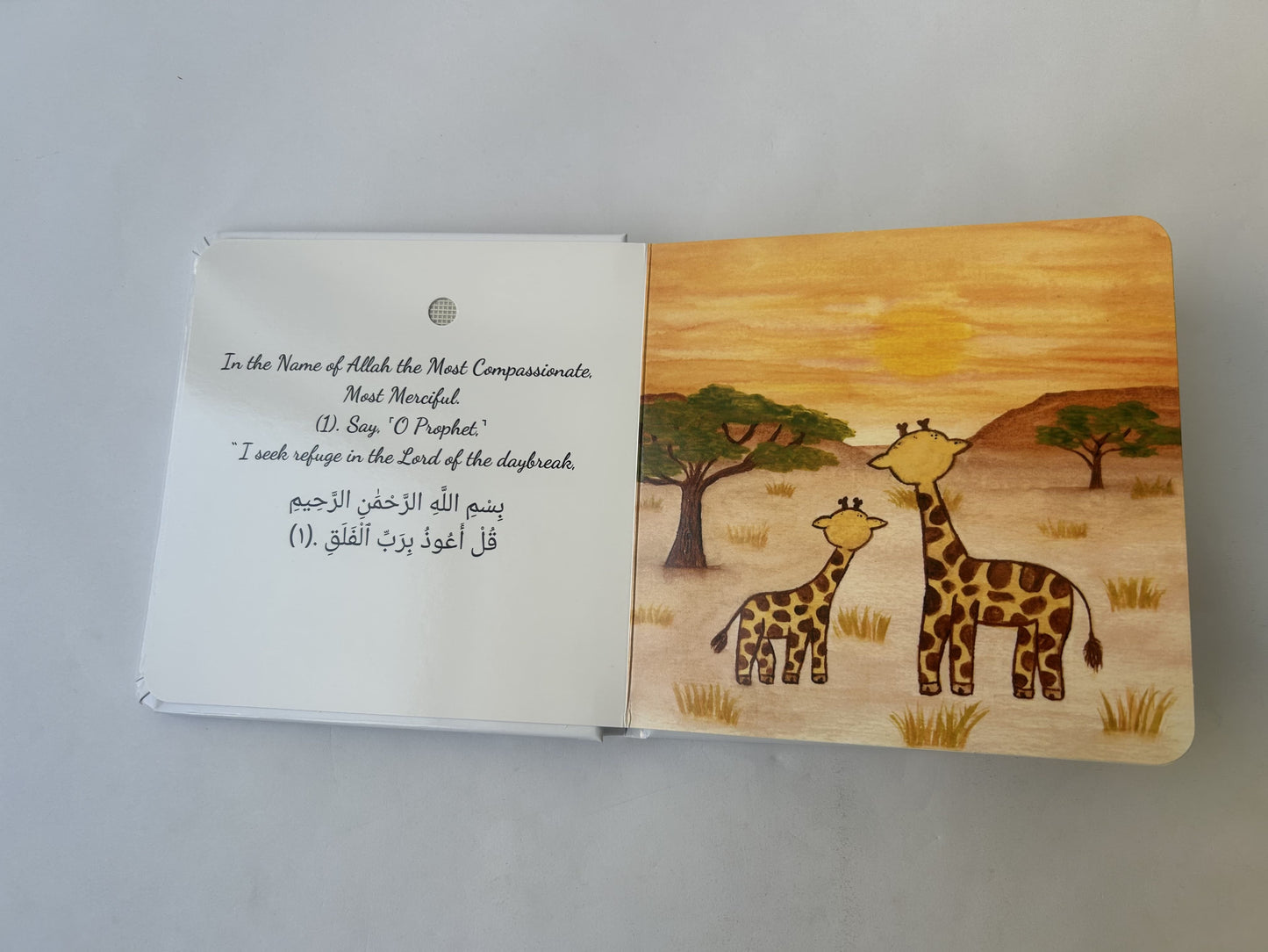 Sound Book – Surah Al-Falaq