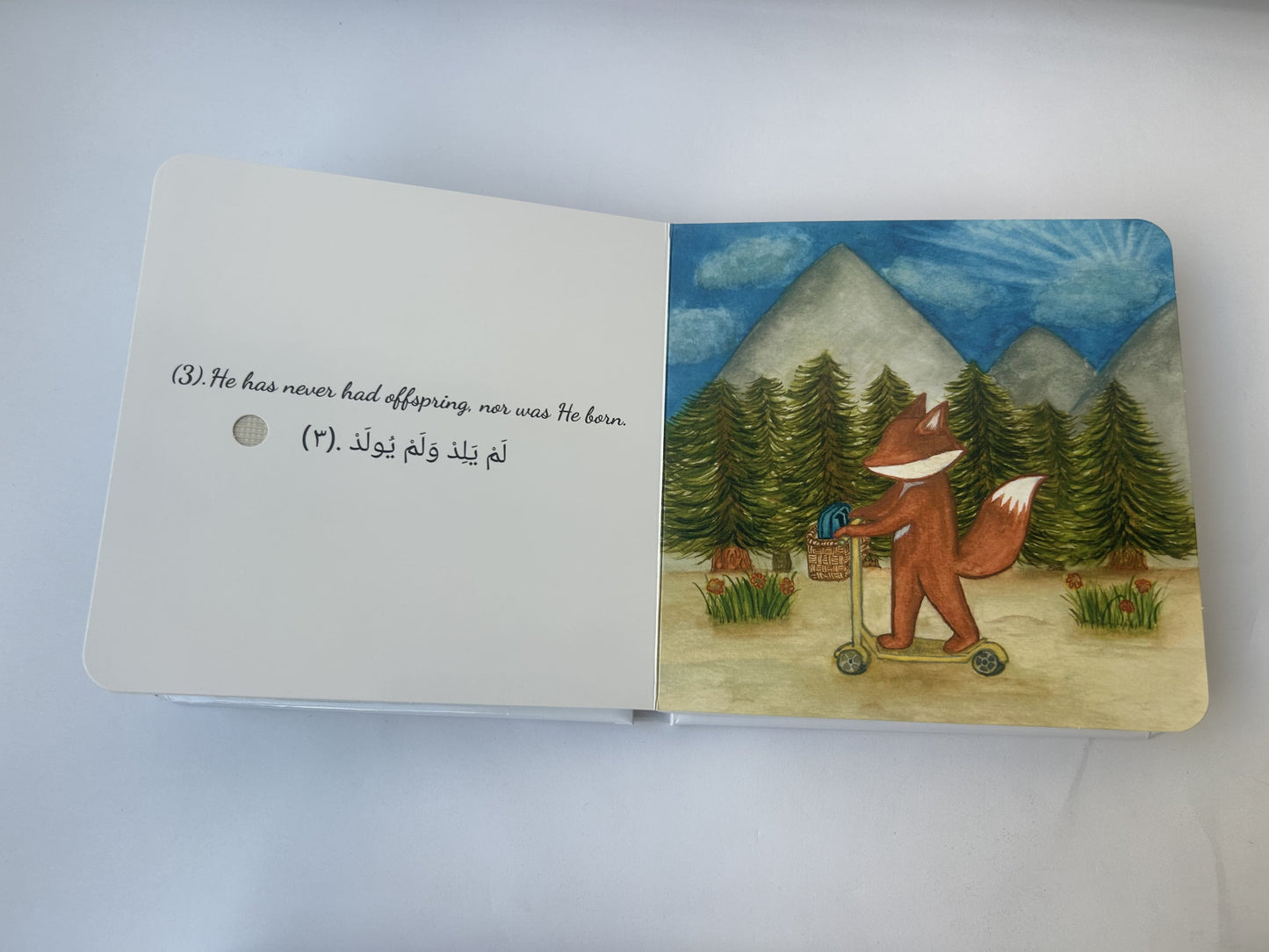 Sound Book – Surah Al-Ikhlas