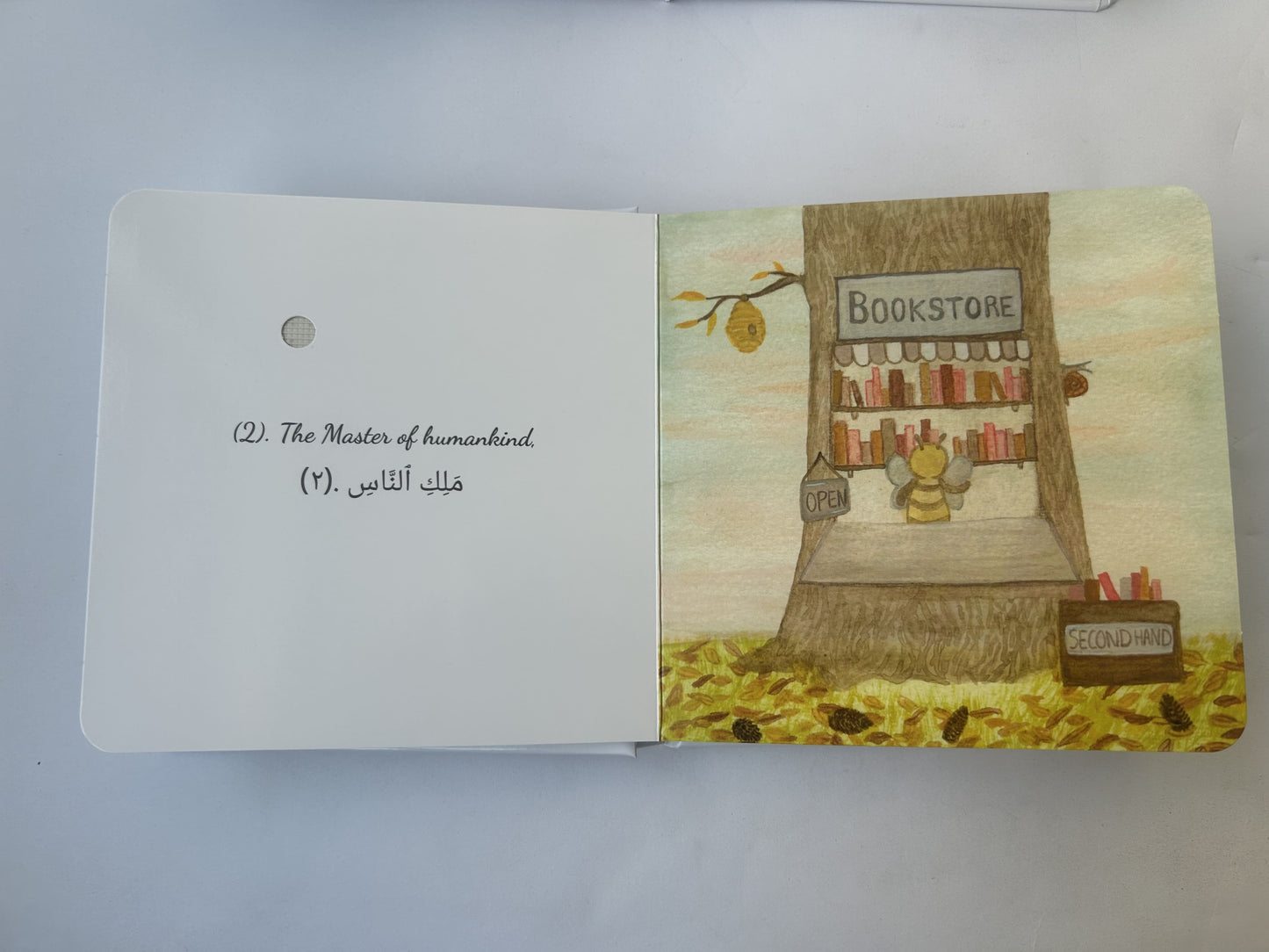 Sound Book – Surah An-Nas