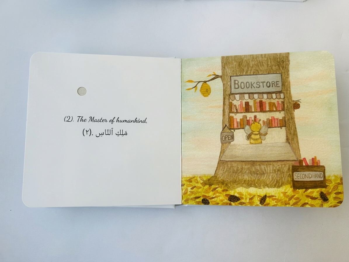 Sound Book – Surah An-Nas