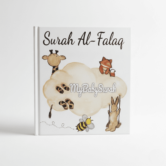 Sound Book – Surah Al-Falaq