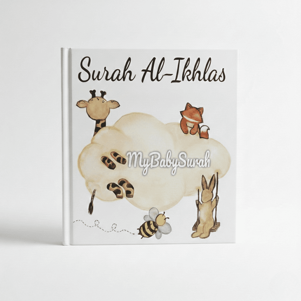 Sound Book – Surah Al-Ikhlas