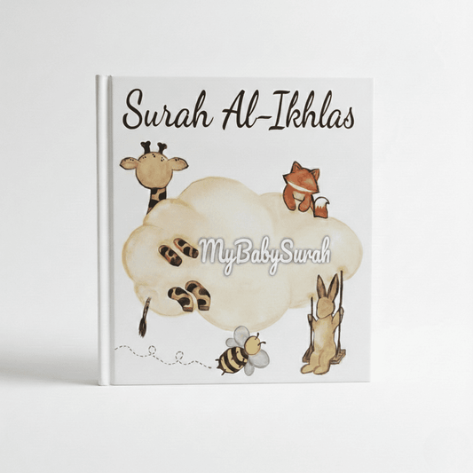 Sound Book – Surah Al-Ikhlas