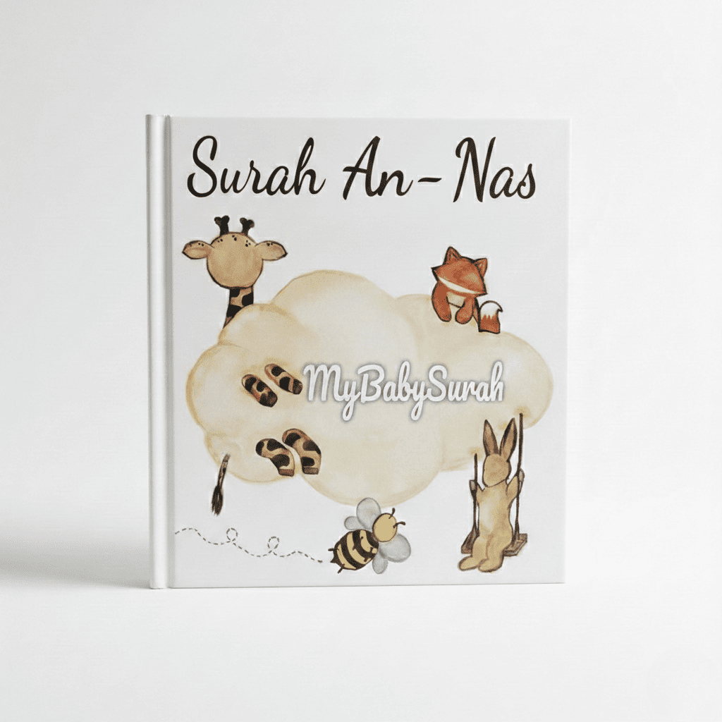 Sound Book – Surah An-Nas