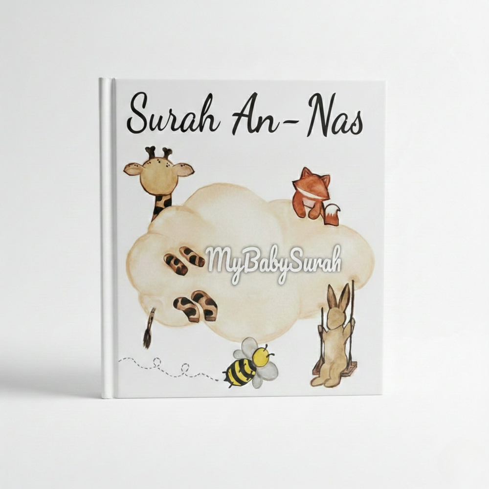 Sound Book – Surah An-Nas